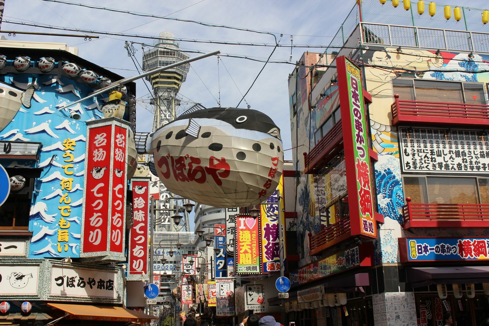 Hotel Zipang Osaka Exterior photo